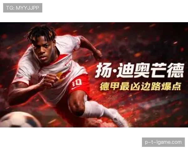 德甲多队夏窗大洗牌，新赛季争冠格局再生变数