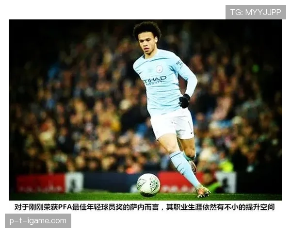 萨内助球队成功转型，助攻数据持续攀升表现抢眼