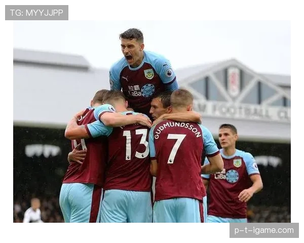 伯恩利近期表现稳健，竞争力持续提升引关注