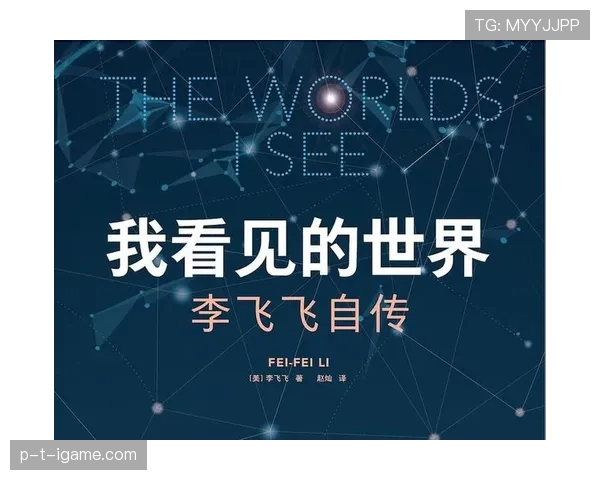 《从街头到世界之巅:Son的奋斗之路铸就世界级球星传奇》