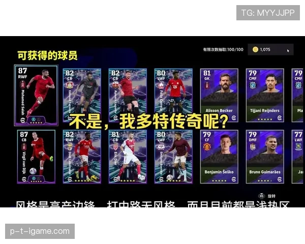 克洛普战术再创新篇，多特蒙德新赛季迎战全新挑战