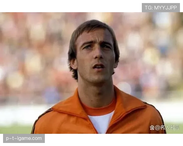 克鲁伊夫全攻全守理念对现代足球战术体系的持续影响 克鲁伊夫全攻全守理念对现代足球战术体系的持续影响