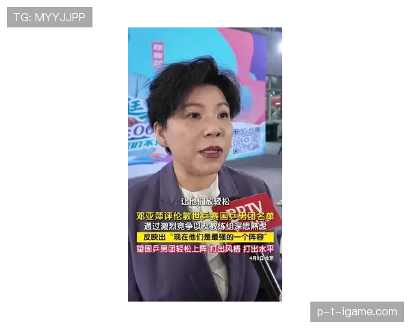 邓亚萍当年打比赛赚的钱，够在北京二环买几套房？